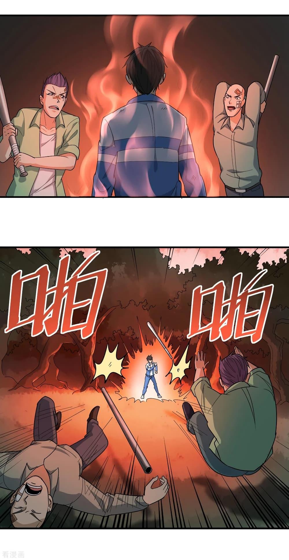 Manga-lc-com อ่านมังงะ อ่านการ์ตูน ออนไลน์ ฟรี School Flower Master ตอนที่ 1 2 3 4 5 6 7 8 9 10 11 12 13 14 ฟรี ไม่มีโฆษณา Manga-lc - อ่าน มังงะ อ่าน การ์ตูน ออนไลน์ อ่านมังงะ ฟรี