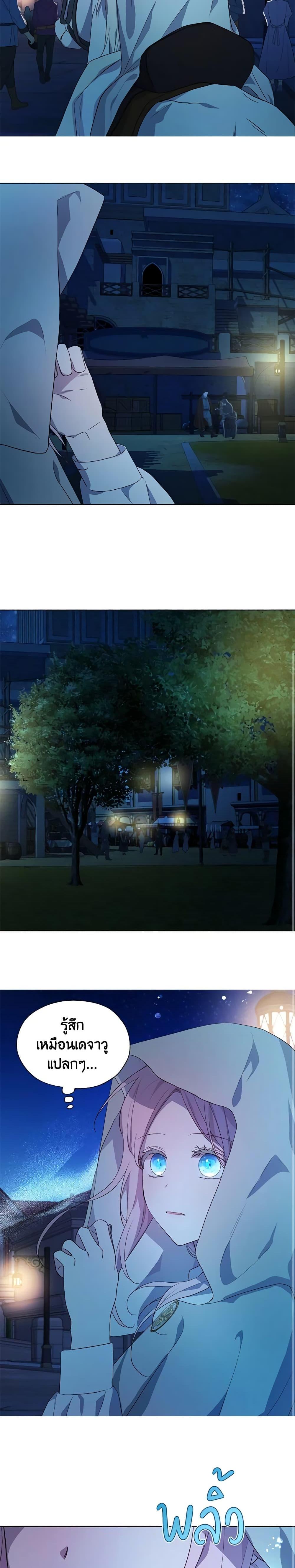 Manga-lc-com อ่านมังงะ อ่านการ์ตูน ออนไลน์ ฟรี Seduce the Villain’s Father ตอนที่ 1 2 3 4 5 6 7 8 9 10 11 12 13 14 ฟรี ไม่มีโฆษณา Manga-lc - อ่าน มังงะ อ่าน การ์ตูน ออนไลน์ อ่านมังงะ ฟรี