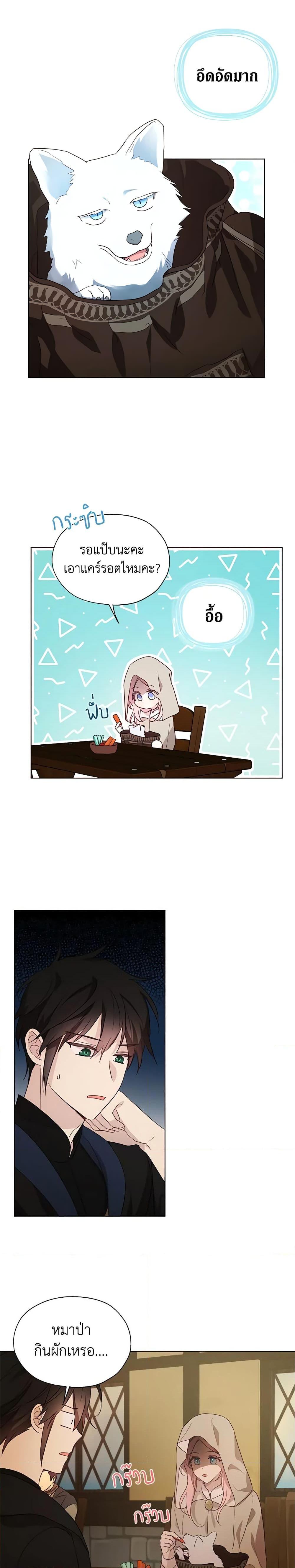 Manga-lc-com อ่านมังงะ อ่านการ์ตูน ออนไลน์ ฟรี Seduce the Villain’s Father ตอนที่ 1 2 3 4 5 6 7 8 9 10 11 12 13 14 ฟรี ไม่มีโฆษณา Manga-lc - อ่าน มังงะ อ่าน การ์ตูน ออนไลน์ อ่านมังงะ ฟรี