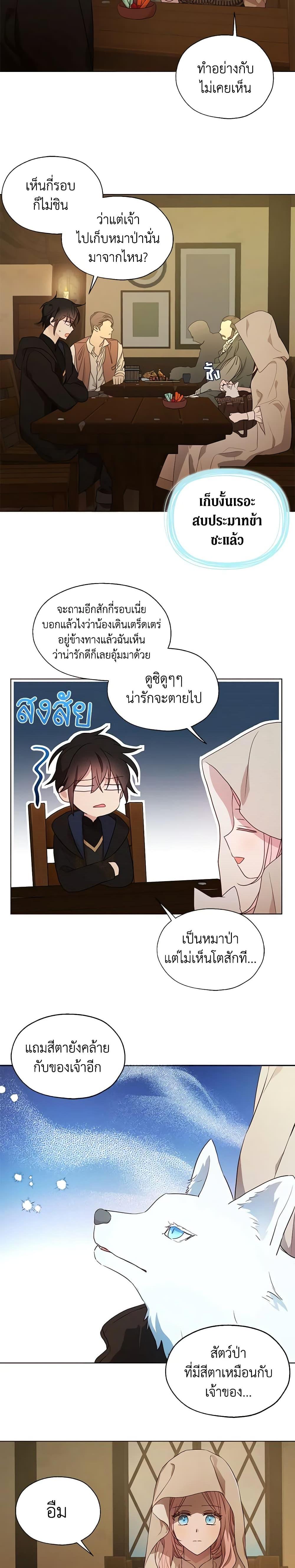 Manga-lc-com อ่านมังงะ อ่านการ์ตูน ออนไลน์ ฟรี Seduce the Villain’s Father ตอนที่ 1 2 3 4 5 6 7 8 9 10 11 12 13 14 ฟรี ไม่มีโฆษณา Manga-lc - อ่าน มังงะ อ่าน การ์ตูน ออนไลน์ อ่านมังงะ ฟรี