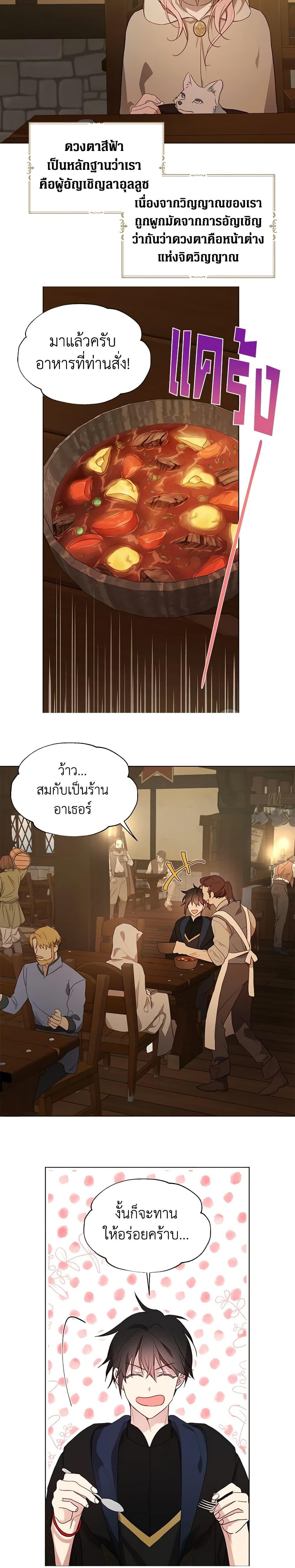 Manga-lc-com อ่านมังงะ อ่านการ์ตูน ออนไลน์ ฟรี Seduce the Villain’s Father ตอนที่ 1 2 3 4 5 6 7 8 9 10 11 12 13 14 ฟรี ไม่มีโฆษณา Manga-lc - อ่าน มังงะ อ่าน การ์ตูน ออนไลน์ อ่านมังงะ ฟรี