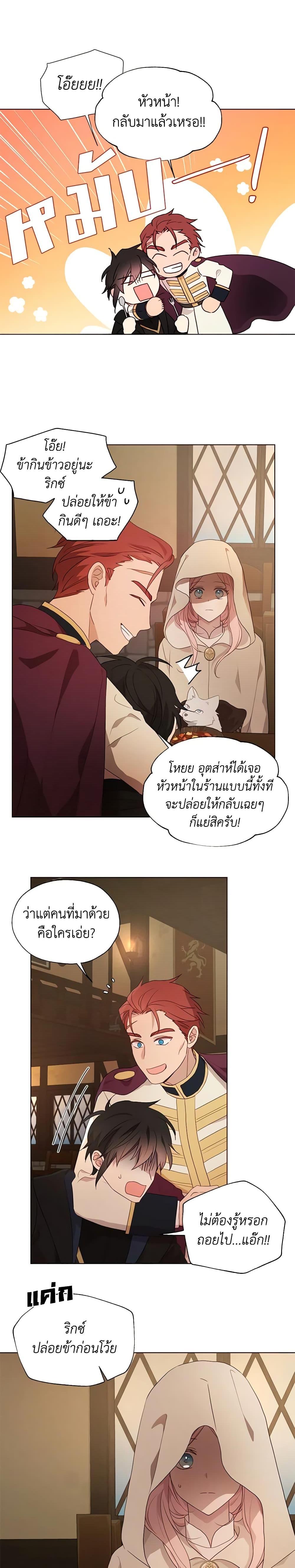 Manga-lc-com อ่านมังงะ อ่านการ์ตูน ออนไลน์ ฟรี Seduce the Villain’s Father ตอนที่ 1 2 3 4 5 6 7 8 9 10 11 12 13 14 ฟรี ไม่มีโฆษณา Manga-lc - อ่าน มังงะ อ่าน การ์ตูน ออนไลน์ อ่านมังงะ ฟรี