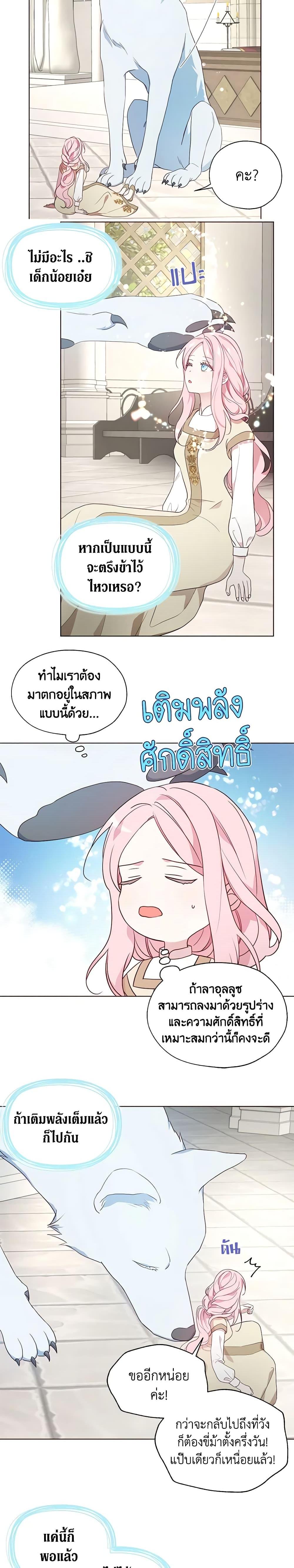 Manga-lc-com อ่านมังงะ อ่านการ์ตูน ออนไลน์ ฟรี Seduce the Villain’s Father ตอนที่ 1 2 3 4 5 6 7 8 9 10 11 12 13 14 ฟรี ไม่มีโฆษณา Manga-lc - อ่าน มังงะ อ่าน การ์ตูน ออนไลน์ อ่านมังงะ ฟรี