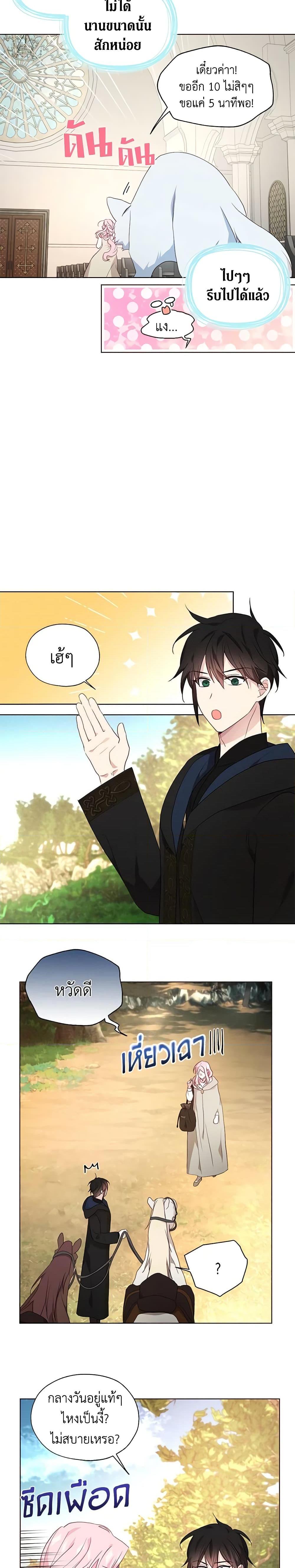Manga-lc-com อ่านมังงะ อ่านการ์ตูน ออนไลน์ ฟรี Seduce the Villain’s Father ตอนที่ 1 2 3 4 5 6 7 8 9 10 11 12 13 14 ฟรี ไม่มีโฆษณา Manga-lc - อ่าน มังงะ อ่าน การ์ตูน ออนไลน์ อ่านมังงะ ฟรี