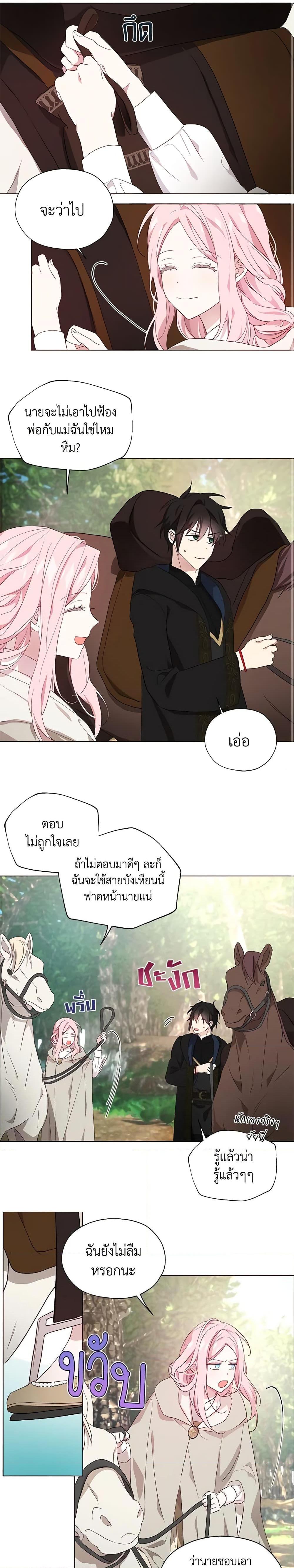 Manga-lc-com อ่านมังงะ อ่านการ์ตูน ออนไลน์ ฟรี Seduce the Villain’s Father ตอนที่ 1 2 3 4 5 6 7 8 9 10 11 12 13 14 ฟรี ไม่มีโฆษณา Manga-lc - อ่าน มังงะ อ่าน การ์ตูน ออนไลน์ อ่านมังงะ ฟรี