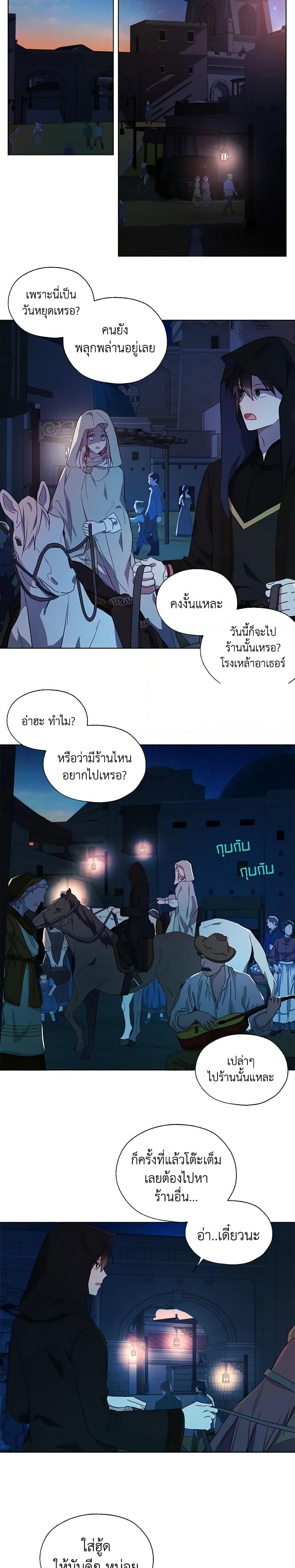 Manga-lc-com อ่านมังงะ อ่านการ์ตูน ออนไลน์ ฟรี Seduce the Villain’s Father ตอนที่ 1 2 3 4 5 6 7 8 9 10 11 12 13 14 ฟรี ไม่มีโฆษณา Manga-lc - อ่าน มังงะ อ่าน การ์ตูน ออนไลน์ อ่านมังงะ ฟรี