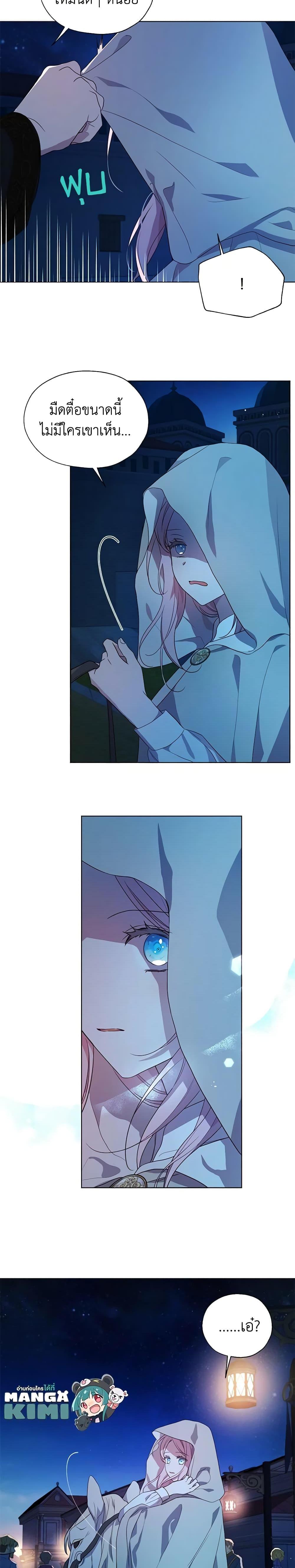 Manga-lc-com อ่านมังงะ อ่านการ์ตูน ออนไลน์ ฟรี Seduce the Villain’s Father ตอนที่ 1 2 3 4 5 6 7 8 9 10 11 12 13 14 ฟรี ไม่มีโฆษณา Manga-lc - อ่าน มังงะ อ่าน การ์ตูน ออนไลน์ อ่านมังงะ ฟรี