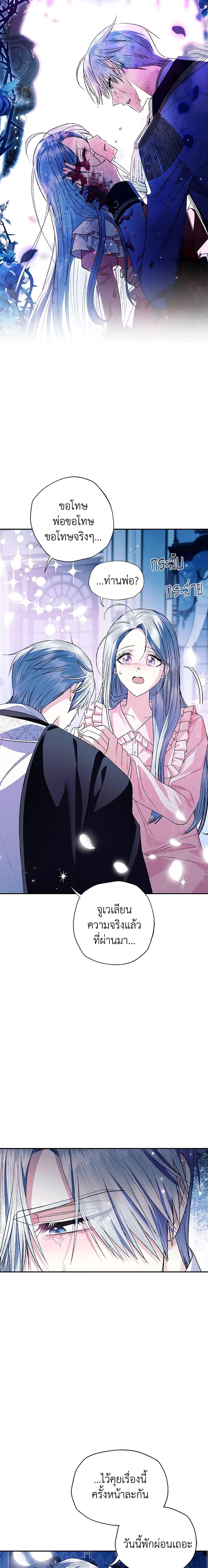 Manga-lc-com อ่านมังงะ อ่านการ์ตูน ออนไลน์ ฟรี Father, I Don’T Want To Get Married! ตอนที่ 1 2 3 4 5 6 7 8 9 10 11 12 13 14 ฟรี ไม่มีโฆษณา Manga-lc - อ่าน มังงะ อ่าน การ์ตูน ออนไลน์ อ่านมังงะ ฟรี