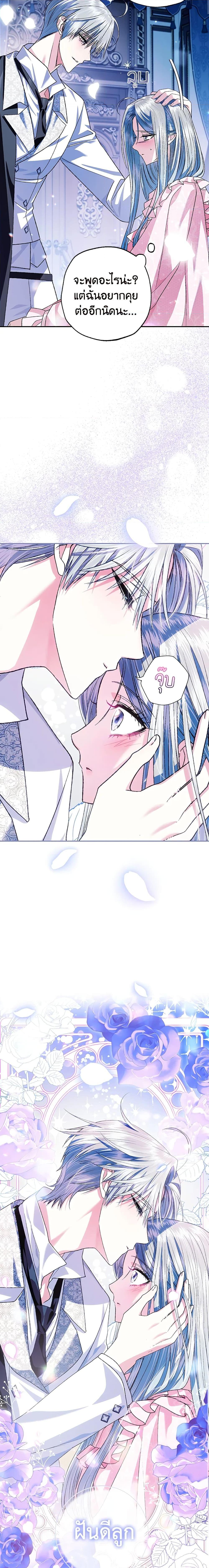 Manga-lc-com อ่านมังงะ อ่านการ์ตูน ออนไลน์ ฟรี Father, I Don’T Want To Get Married! ตอนที่ 1 2 3 4 5 6 7 8 9 10 11 12 13 14 ฟรี ไม่มีโฆษณา Manga-lc - อ่าน มังงะ อ่าน การ์ตูน ออนไลน์ อ่านมังงะ ฟรี