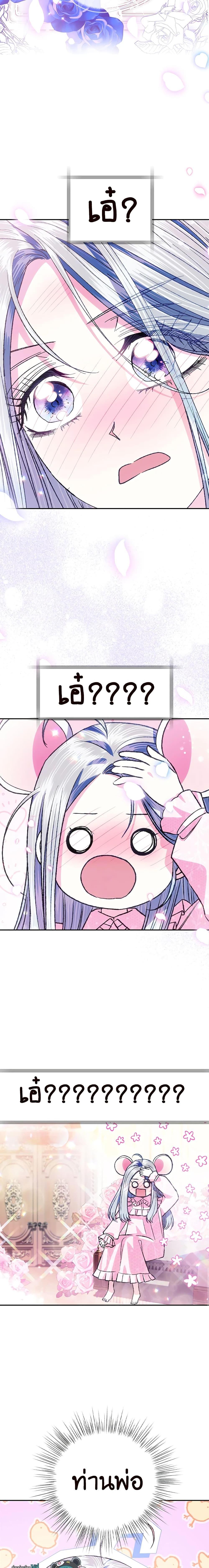 Manga-lc-com อ่านมังงะ อ่านการ์ตูน ออนไลน์ ฟรี Father, I Don’T Want To Get Married! ตอนที่ 1 2 3 4 5 6 7 8 9 10 11 12 13 14 ฟรี ไม่มีโฆษณา Manga-lc - อ่าน มังงะ อ่าน การ์ตูน ออนไลน์ อ่านมังงะ ฟรี