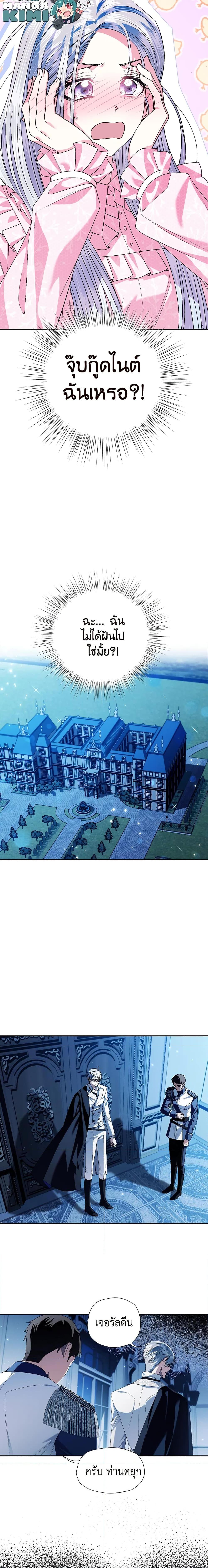 Manga-lc-com อ่านมังงะ อ่านการ์ตูน ออนไลน์ ฟรี Father, I Don’T Want To Get Married! ตอนที่ 1 2 3 4 5 6 7 8 9 10 11 12 13 14 ฟรี ไม่มีโฆษณา Manga-lc - อ่าน มังงะ อ่าน การ์ตูน ออนไลน์ อ่านมังงะ ฟรี