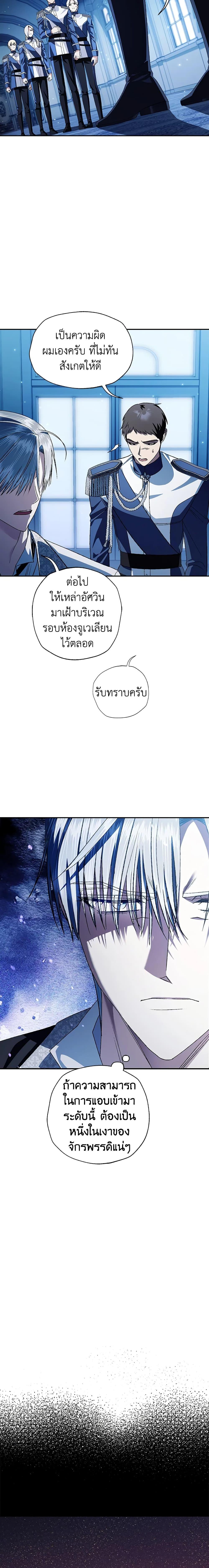 Manga-lc-com อ่านมังงะ อ่านการ์ตูน ออนไลน์ ฟรี Father, I Don’T Want To Get Married! ตอนที่ 1 2 3 4 5 6 7 8 9 10 11 12 13 14 ฟรี ไม่มีโฆษณา Manga-lc - อ่าน มังงะ อ่าน การ์ตูน ออนไลน์ อ่านมังงะ ฟรี