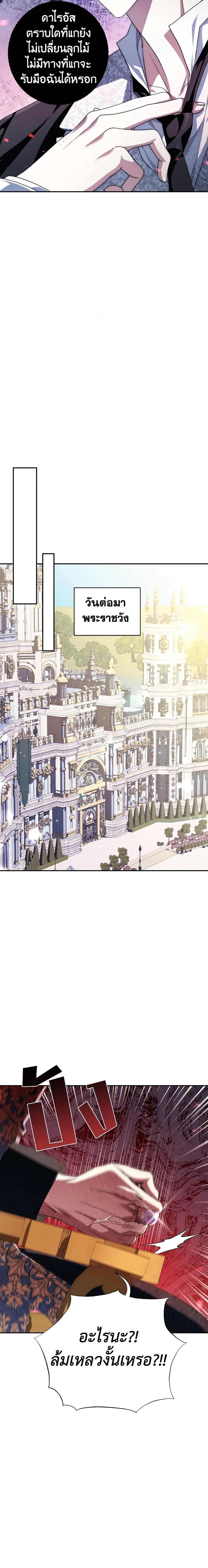 Manga-lc-com อ่านมังงะ อ่านการ์ตูน ออนไลน์ ฟรี Father, I Don’T Want To Get Married! ตอนที่ 1 2 3 4 5 6 7 8 9 10 11 12 13 14 ฟรี ไม่มีโฆษณา Manga-lc - อ่าน มังงะ อ่าน การ์ตูน ออนไลน์ อ่านมังงะ ฟรี