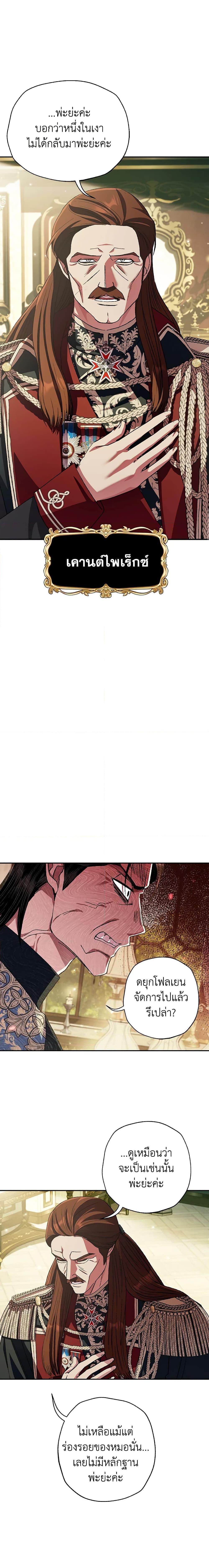 Manga-lc-com อ่านมังงะ อ่านการ์ตูน ออนไลน์ ฟรี Father, I Don’T Want To Get Married! ตอนที่ 1 2 3 4 5 6 7 8 9 10 11 12 13 14 ฟรี ไม่มีโฆษณา Manga-lc - อ่าน มังงะ อ่าน การ์ตูน ออนไลน์ อ่านมังงะ ฟรี