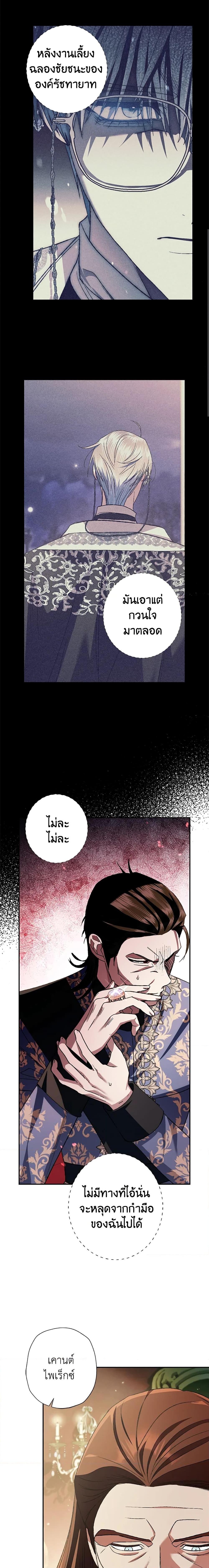 Manga-lc-com อ่านมังงะ อ่านการ์ตูน ออนไลน์ ฟรี Father, I Don’T Want To Get Married! ตอนที่ 1 2 3 4 5 6 7 8 9 10 11 12 13 14 ฟรี ไม่มีโฆษณา Manga-lc - อ่าน มังงะ อ่าน การ์ตูน ออนไลน์ อ่านมังงะ ฟรี