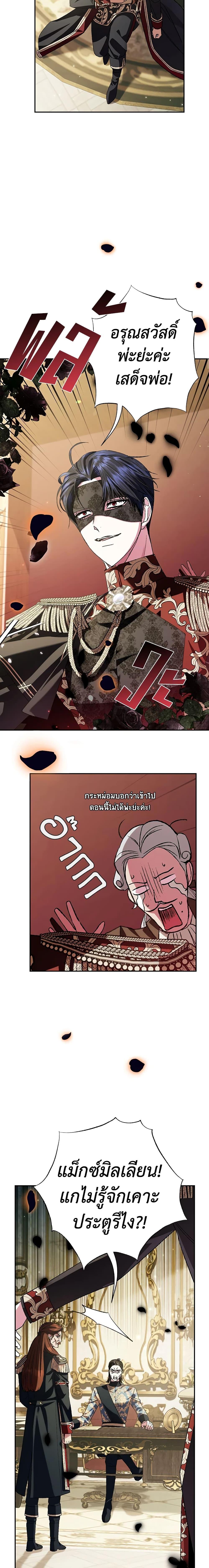 Manga-lc-com อ่านมังงะ อ่านการ์ตูน ออนไลน์ ฟรี Father, I Don’T Want To Get Married! ตอนที่ 1 2 3 4 5 6 7 8 9 10 11 12 13 14 ฟรี ไม่มีโฆษณา Manga-lc - อ่าน มังงะ อ่าน การ์ตูน ออนไลน์ อ่านมังงะ ฟรี