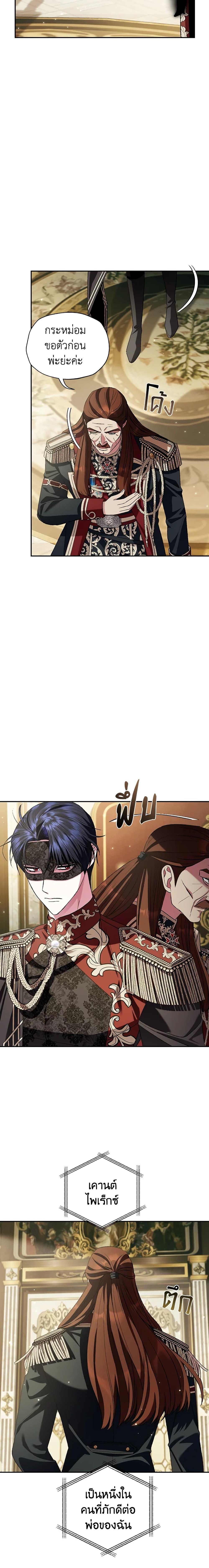 Manga-lc-com อ่านมังงะ อ่านการ์ตูน ออนไลน์ ฟรี Father, I Don’T Want To Get Married! ตอนที่ 1 2 3 4 5 6 7 8 9 10 11 12 13 14 ฟรี ไม่มีโฆษณา Manga-lc - อ่าน มังงะ อ่าน การ์ตูน ออนไลน์ อ่านมังงะ ฟรี