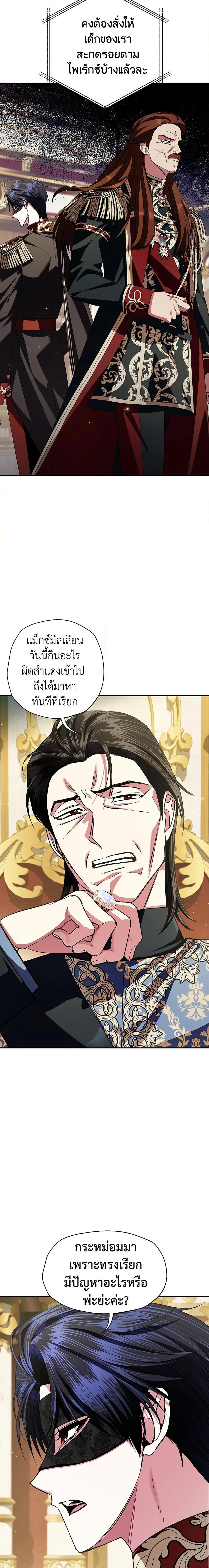Manga-lc-com อ่านมังงะ อ่านการ์ตูน ออนไลน์ ฟรี Father, I Don’T Want To Get Married! ตอนที่ 1 2 3 4 5 6 7 8 9 10 11 12 13 14 ฟรี ไม่มีโฆษณา Manga-lc - อ่าน มังงะ อ่าน การ์ตูน ออนไลน์ อ่านมังงะ ฟรี