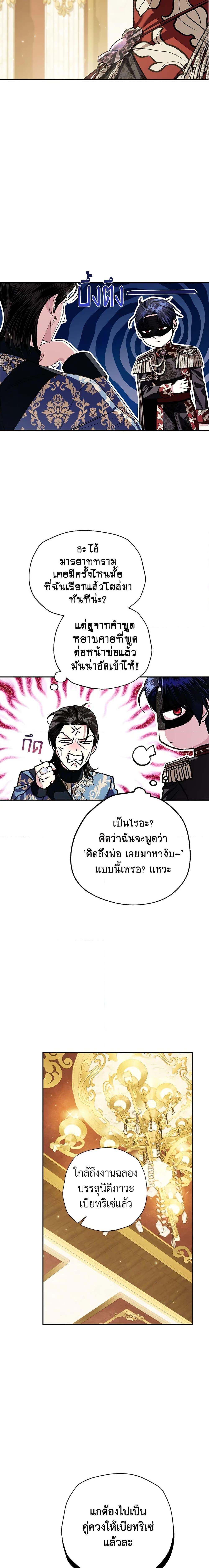 Manga-lc-com อ่านมังงะ อ่านการ์ตูน ออนไลน์ ฟรี Father, I Don’T Want To Get Married! ตอนที่ 1 2 3 4 5 6 7 8 9 10 11 12 13 14 ฟรี ไม่มีโฆษณา Manga-lc - อ่าน มังงะ อ่าน การ์ตูน ออนไลน์ อ่านมังงะ ฟรี