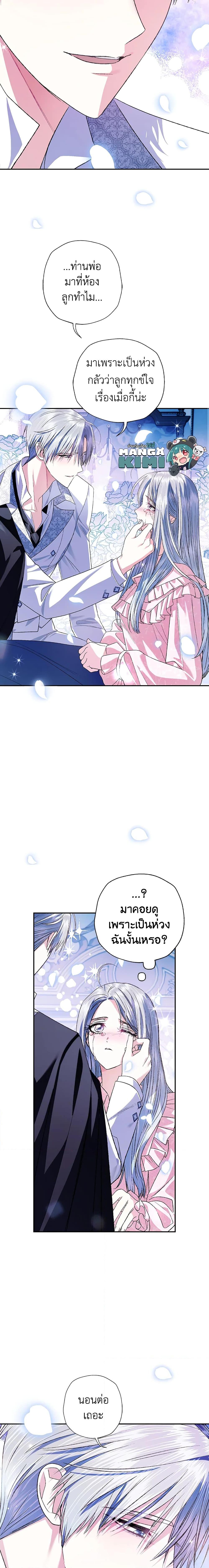 Manga-lc-com อ่านมังงะ อ่านการ์ตูน ออนไลน์ ฟรี Father, I Don’T Want To Get Married! ตอนที่ 1 2 3 4 5 6 7 8 9 10 11 12 13 14 ฟรี ไม่มีโฆษณา Manga-lc - อ่าน มังงะ อ่าน การ์ตูน ออนไลน์ อ่านมังงะ ฟรี