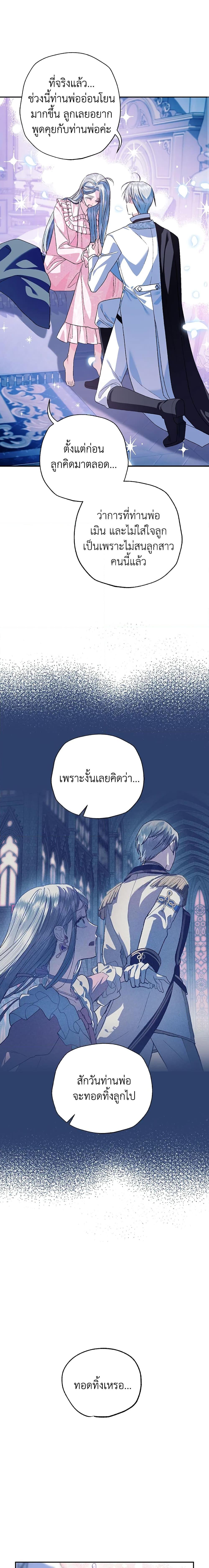 Manga-lc-com อ่านมังงะ อ่านการ์ตูน ออนไลน์ ฟรี Father, I Don’T Want To Get Married! ตอนที่ 1 2 3 4 5 6 7 8 9 10 11 12 13 14 ฟรี ไม่มีโฆษณา Manga-lc - อ่าน มังงะ อ่าน การ์ตูน ออนไลน์ อ่านมังงะ ฟรี
