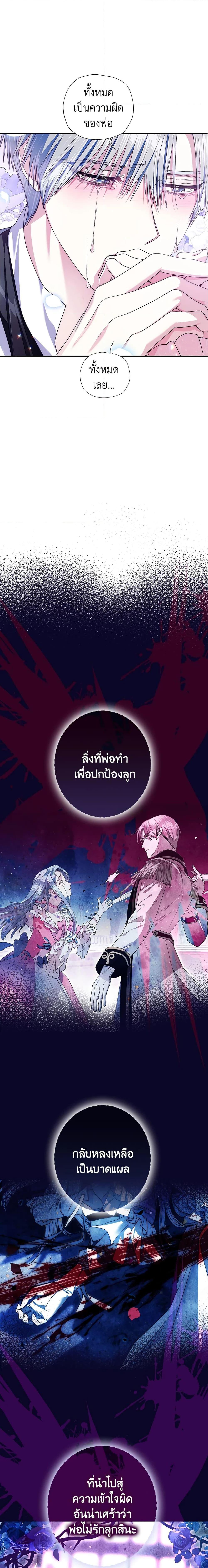 Manga-lc-com อ่านมังงะ อ่านการ์ตูน ออนไลน์ ฟรี Father, I Don’T Want To Get Married! ตอนที่ 1 2 3 4 5 6 7 8 9 10 11 12 13 14 ฟรี ไม่มีโฆษณา Manga-lc - อ่าน มังงะ อ่าน การ์ตูน ออนไลน์ อ่านมังงะ ฟรี