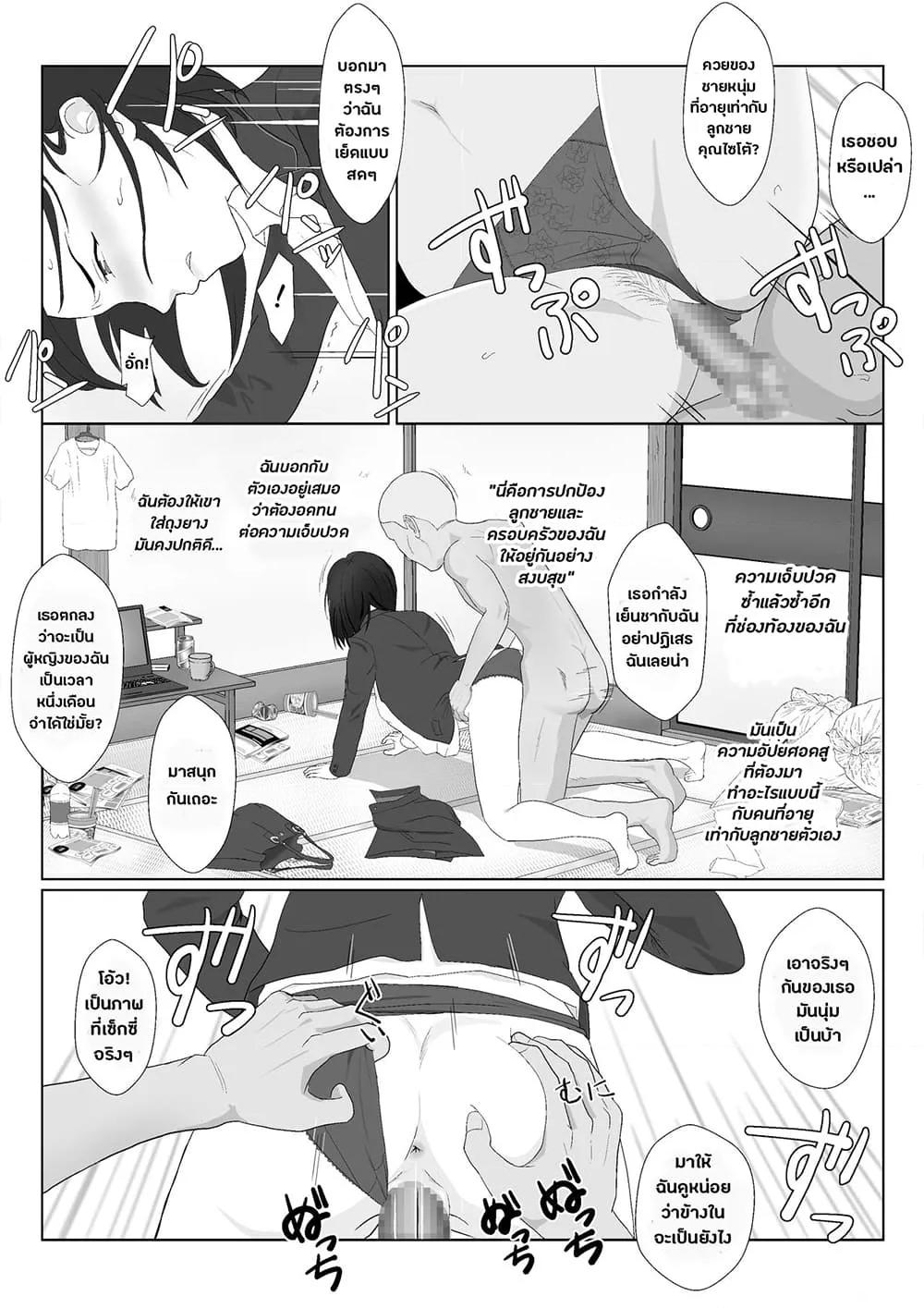 Doujin-Lc- อ่าน โดจิน มังฮวา เกาหลี ญี่ปุ่น จีน แปลไทย BariCare Kaa-san ga DQN ni Netorareta ตอนที่ 1 2 3 4 5 6 7 8 9 10 11 12 13 14 ฟรี ไม่มีโฆษณา อ่าน โดจิน Manhwa เกาหลี ญี่ปุ่น จีน เรามีครบ คัดมาให้เน้นๆ โดจิน 18+ รับประกันความฟินโดย  Doujin Lc