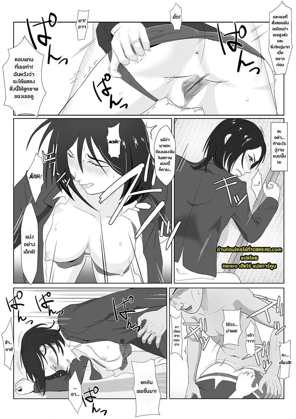 Doujin-Lc- อ่าน โดจิน มังฮวา เกาหลี ญี่ปุ่น จีน แปลไทย BariCare Kaa-san ga DQN ni Netorareta ตอนที่ 1 2 3 4 5 6 7 8 9 10 11 12 13 14 ฟรี ไม่มีโฆษณา อ่าน โดจิน Manhwa เกาหลี ญี่ปุ่น จีน เรามีครบ คัดมาให้เน้นๆ โดจิน 18+ รับประกันความฟินโดย  Doujin Lc