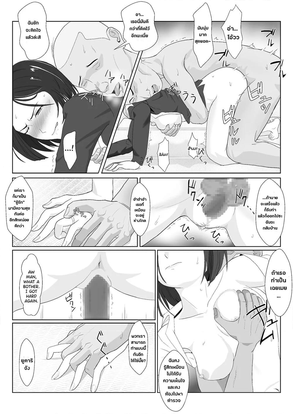 Doujin-Lc- อ่าน โดจิน มังฮวา เกาหลี ญี่ปุ่น จีน แปลไทย BariCare Kaa-san ga DQN ni Netorareta ตอนที่ 1 2 3 4 5 6 7 8 9 10 11 12 13 14 ฟรี ไม่มีโฆษณา อ่าน โดจิน Manhwa เกาหลี ญี่ปุ่น จีน เรามีครบ คัดมาให้เน้นๆ โดจิน 18+ รับประกันความฟินโดย  Doujin Lc