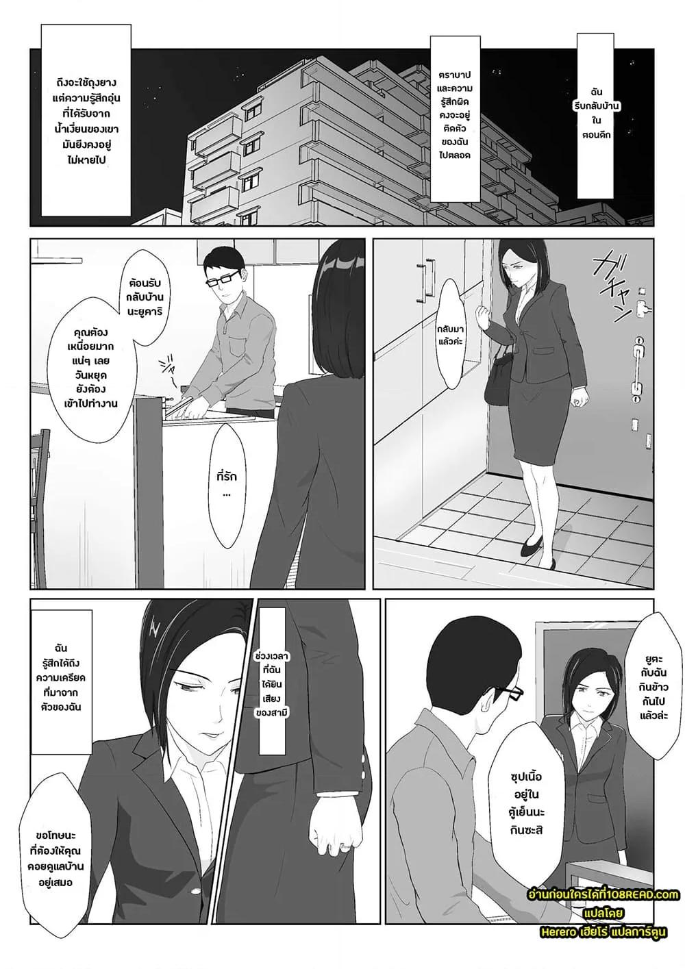 Doujin-Lc- อ่าน โดจิน มังฮวา เกาหลี ญี่ปุ่น จีน แปลไทย BariCare Kaa-san ga DQN ni Netorareta ตอนที่ 1 2 3 4 5 6 7 8 9 10 11 12 13 14 ฟรี ไม่มีโฆษณา อ่าน โดจิน Manhwa เกาหลี ญี่ปุ่น จีน เรามีครบ คัดมาให้เน้นๆ โดจิน 18+ รับประกันความฟินโดย  Doujin Lc