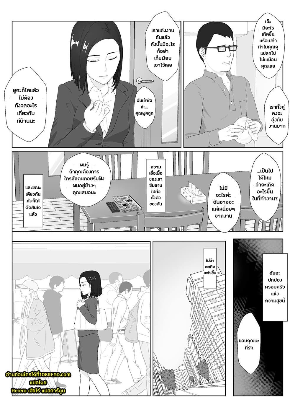 Doujin-Lc- อ่าน โดจิน มังฮวา เกาหลี ญี่ปุ่น จีน แปลไทย BariCare Kaa-san ga DQN ni Netorareta ตอนที่ 1 2 3 4 5 6 7 8 9 10 11 12 13 14 ฟรี ไม่มีโฆษณา อ่าน โดจิน Manhwa เกาหลี ญี่ปุ่น จีน เรามีครบ คัดมาให้เน้นๆ โดจิน 18+ รับประกันความฟินโดย  Doujin Lc