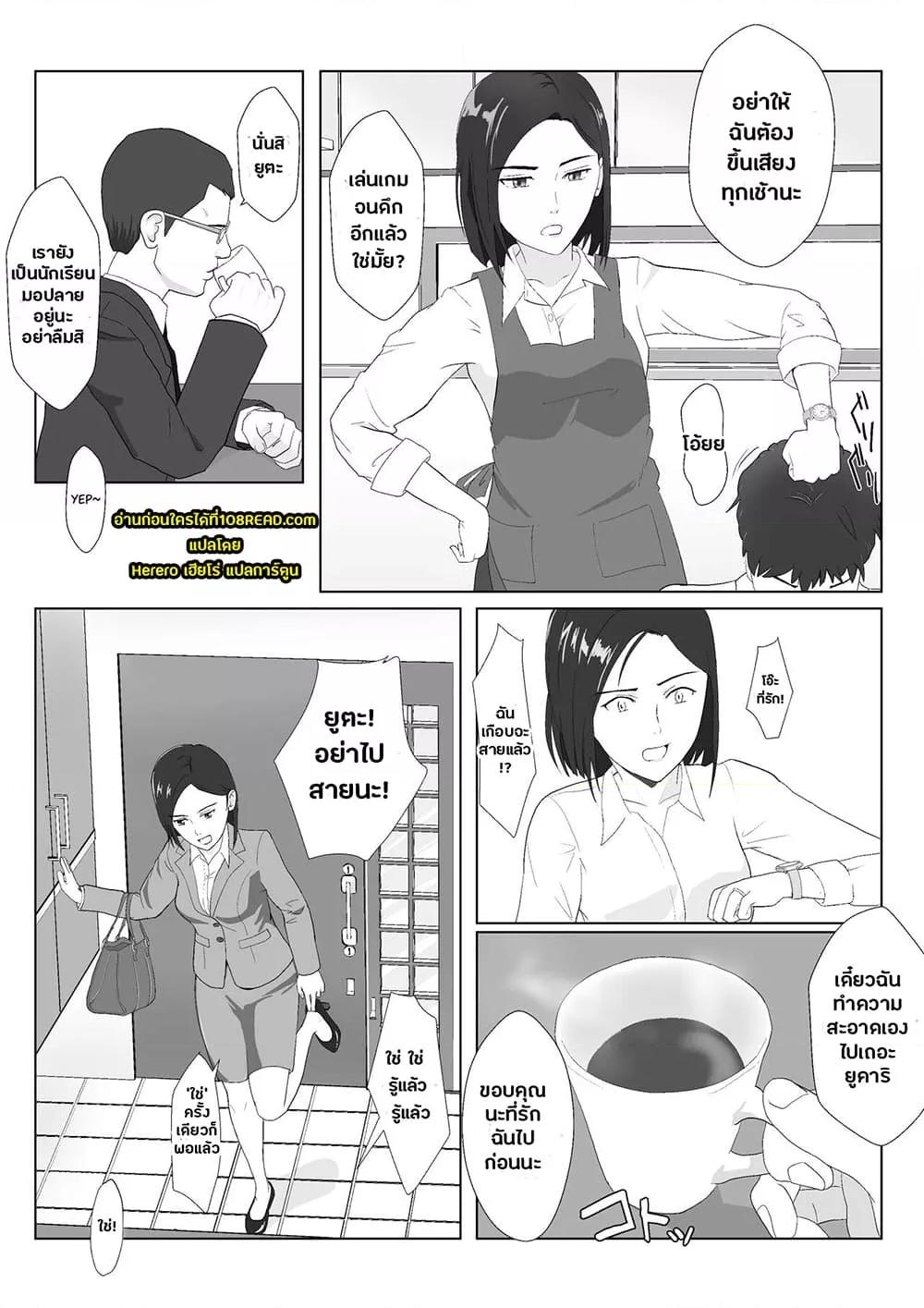Doujin-Lc- อ่าน โดจิน มังฮวา เกาหลี ญี่ปุ่น จีน แปลไทย BariCare Kaa-san ga DQN ni Netorareta ตอนที่ 1 2 3 4 5 6 7 8 9 10 11 12 13 14 ฟรี ไม่มีโฆษณา อ่าน โดจิน Manhwa เกาหลี ญี่ปุ่น จีน เรามีครบ คัดมาให้เน้นๆ โดจิน 18+ รับประกันความฟินโดย  Doujin Lc