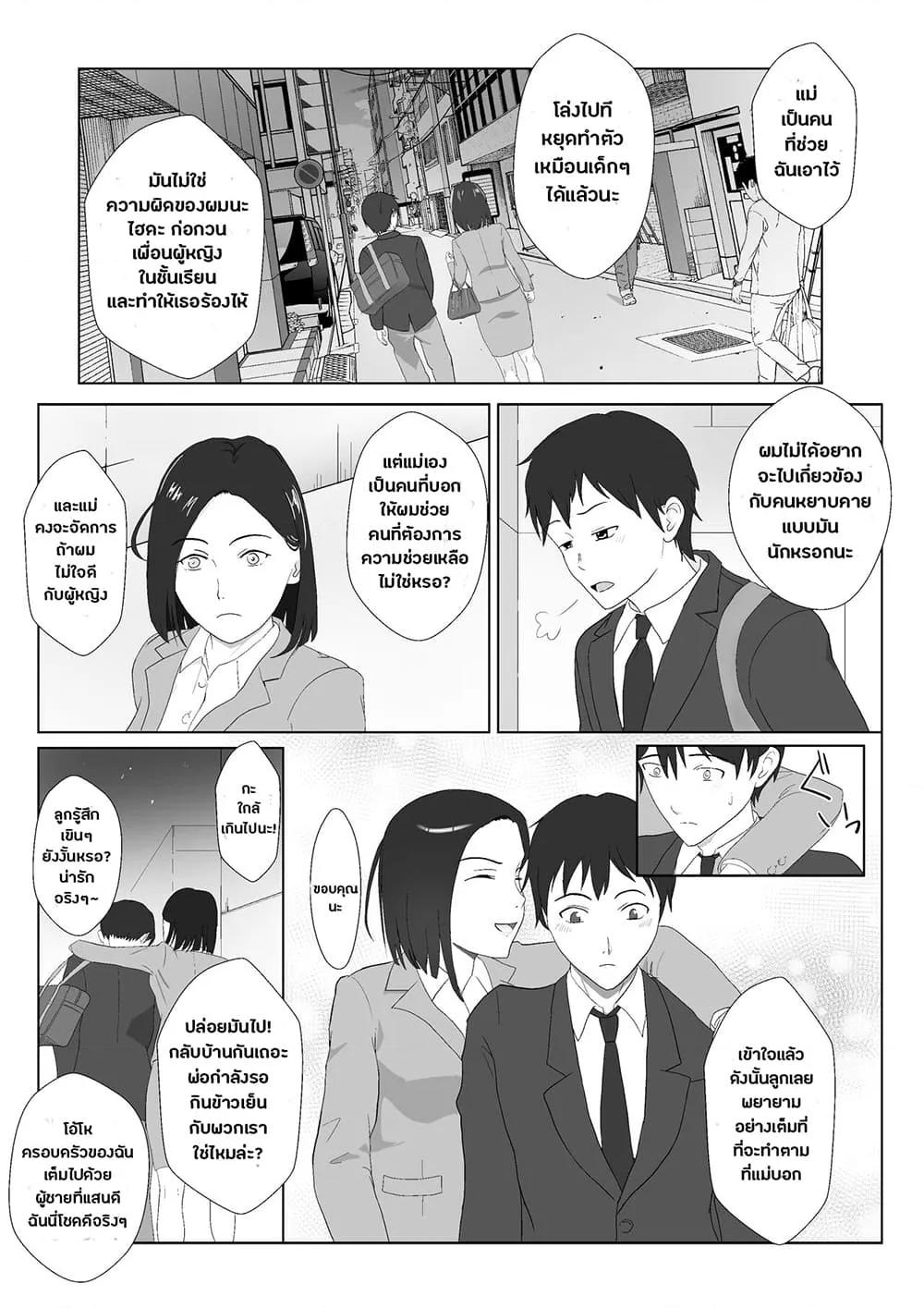 Doujin-Lc- อ่าน โดจิน มังฮวา เกาหลี ญี่ปุ่น จีน แปลไทย BariCare Kaa-san ga DQN ni Netorareta ตอนที่ 1 2 3 4 5 6 7 8 9 10 11 12 13 14 ฟรี ไม่มีโฆษณา อ่าน โดจิน Manhwa เกาหลี ญี่ปุ่น จีน เรามีครบ คัดมาให้เน้นๆ โดจิน 18+ รับประกันความฟินโดย  Doujin Lc
