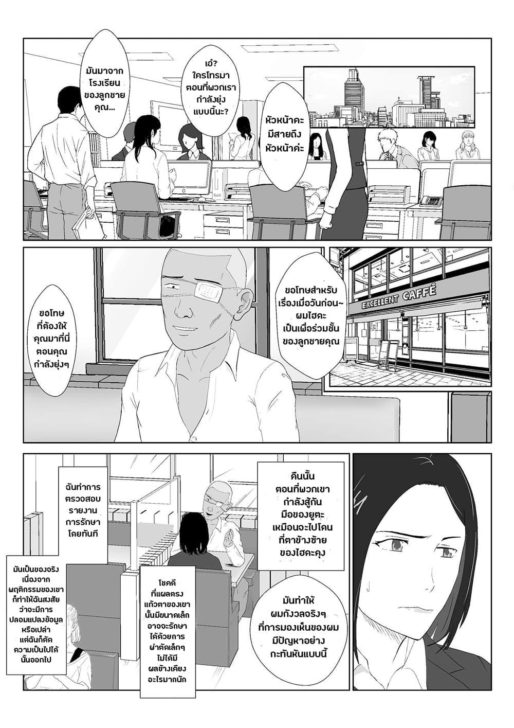 Doujin-Lc- อ่าน โดจิน มังฮวา เกาหลี ญี่ปุ่น จีน แปลไทย BariCare Kaa-san ga DQN ni Netorareta ตอนที่ 1 2 3 4 5 6 7 8 9 10 11 12 13 14 ฟรี ไม่มีโฆษณา อ่าน โดจิน Manhwa เกาหลี ญี่ปุ่น จีน เรามีครบ คัดมาให้เน้นๆ โดจิน 18+ รับประกันความฟินโดย  Doujin Lc