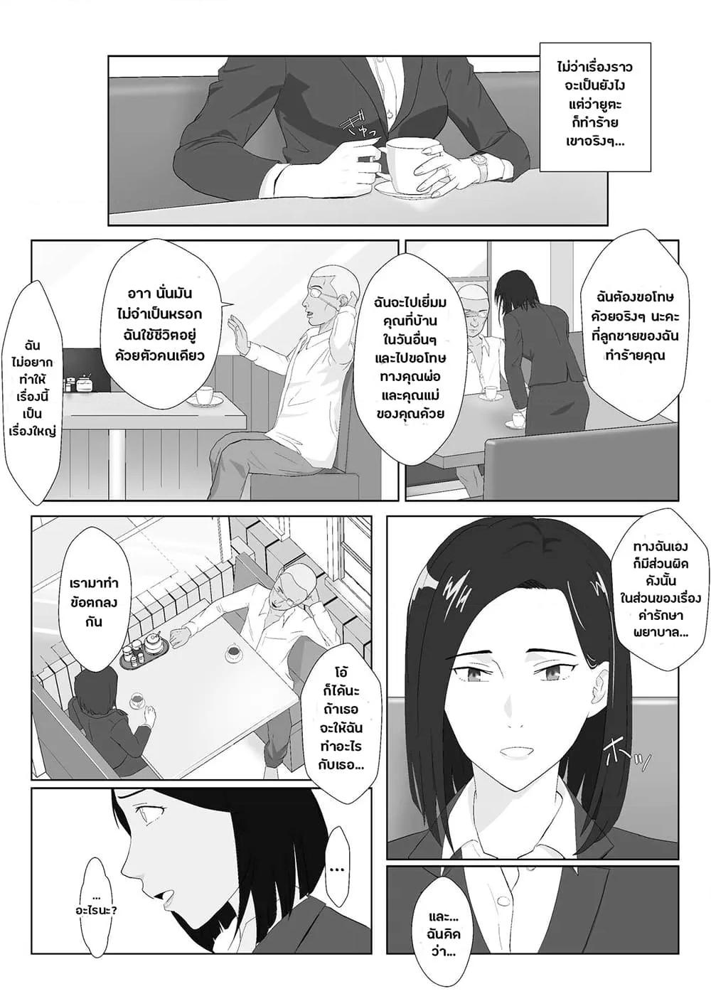 Doujin-Lc- อ่าน โดจิน มังฮวา เกาหลี ญี่ปุ่น จีน แปลไทย BariCare Kaa-san ga DQN ni Netorareta ตอนที่ 1 2 3 4 5 6 7 8 9 10 11 12 13 14 ฟรี ไม่มีโฆษณา อ่าน โดจิน Manhwa เกาหลี ญี่ปุ่น จีน เรามีครบ คัดมาให้เน้นๆ โดจิน 18+ รับประกันความฟินโดย  Doujin Lc