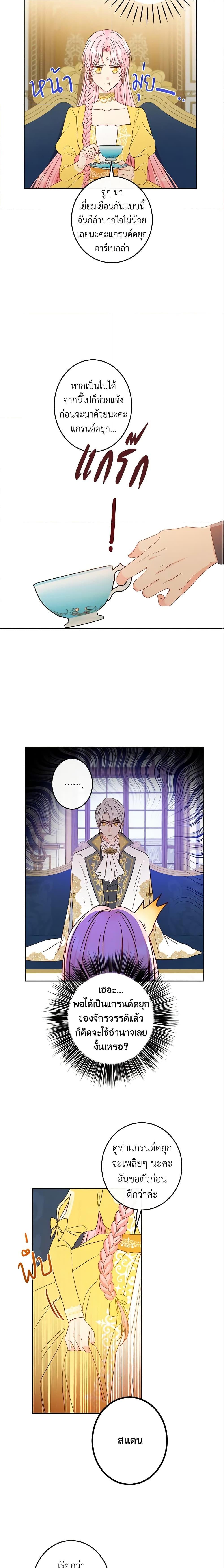 Manga-lc-com อ่านมังงะ อ่านการ์ตูน ออนไลน์ ฟรี This Is An Obvious Fraudulent Marriage ตอนที่ 1 2 3 4 5 6 7 8 9 10 11 12 13 14 ฟรี ไม่มีโฆษณา Manga-lc - อ่าน มังงะ อ่าน การ์ตูน ออนไลน์ อ่านมังงะ ฟรี