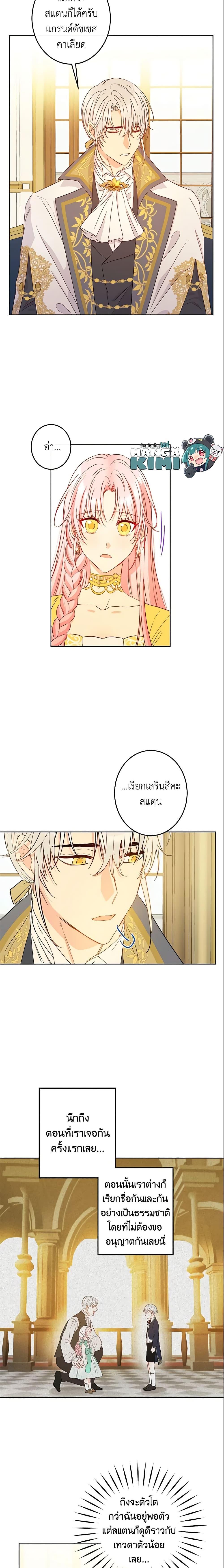 Manga-lc-com อ่านมังงะ อ่านการ์ตูน ออนไลน์ ฟรี This Is An Obvious Fraudulent Marriage ตอนที่ 1 2 3 4 5 6 7 8 9 10 11 12 13 14 ฟรี ไม่มีโฆษณา Manga-lc - อ่าน มังงะ อ่าน การ์ตูน ออนไลน์ อ่านมังงะ ฟรี