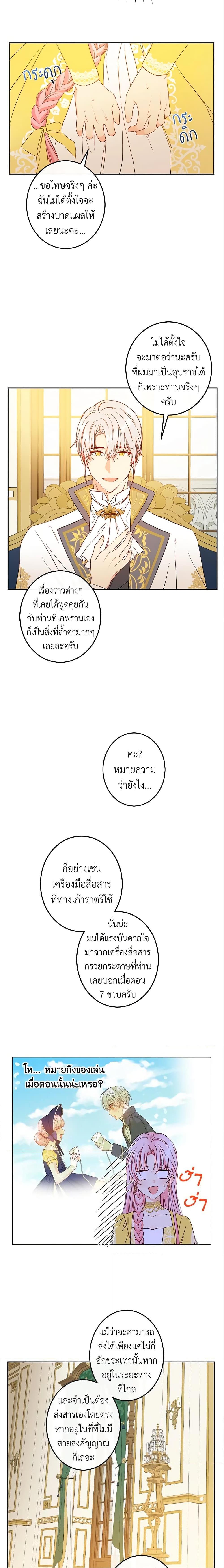 Manga-lc-com อ่านมังงะ อ่านการ์ตูน ออนไลน์ ฟรี This Is An Obvious Fraudulent Marriage ตอนที่ 1 2 3 4 5 6 7 8 9 10 11 12 13 14 ฟรี ไม่มีโฆษณา Manga-lc - อ่าน มังงะ อ่าน การ์ตูน ออนไลน์ อ่านมังงะ ฟรี