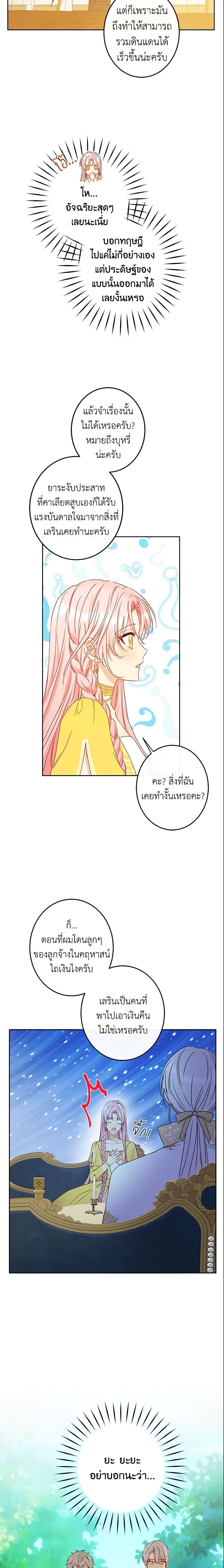 Manga-lc-com อ่านมังงะ อ่านการ์ตูน ออนไลน์ ฟรี This Is An Obvious Fraudulent Marriage ตอนที่ 1 2 3 4 5 6 7 8 9 10 11 12 13 14 ฟรี ไม่มีโฆษณา Manga-lc - อ่าน มังงะ อ่าน การ์ตูน ออนไลน์ อ่านมังงะ ฟรี