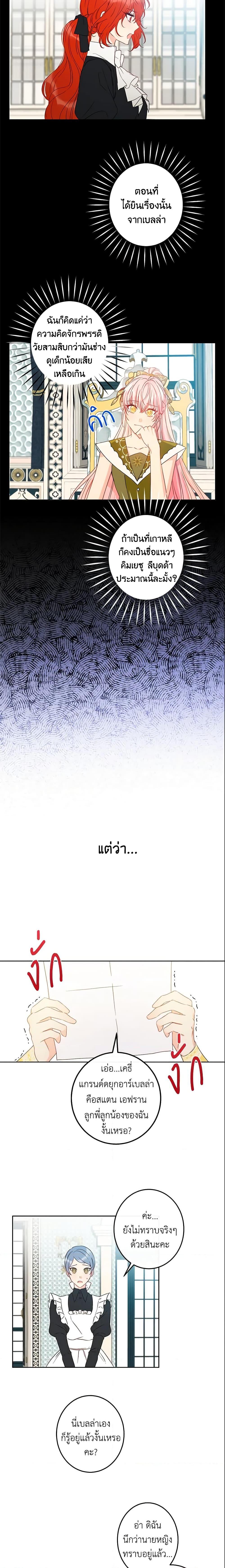 Manga-lc-com อ่านมังงะ อ่านการ์ตูน ออนไลน์ ฟรี This Is An Obvious Fraudulent Marriage ตอนที่ 1 2 3 4 5 6 7 8 9 10 11 12 13 14 ฟรี ไม่มีโฆษณา Manga-lc - อ่าน มังงะ อ่าน การ์ตูน ออนไลน์ อ่านมังงะ ฟรี