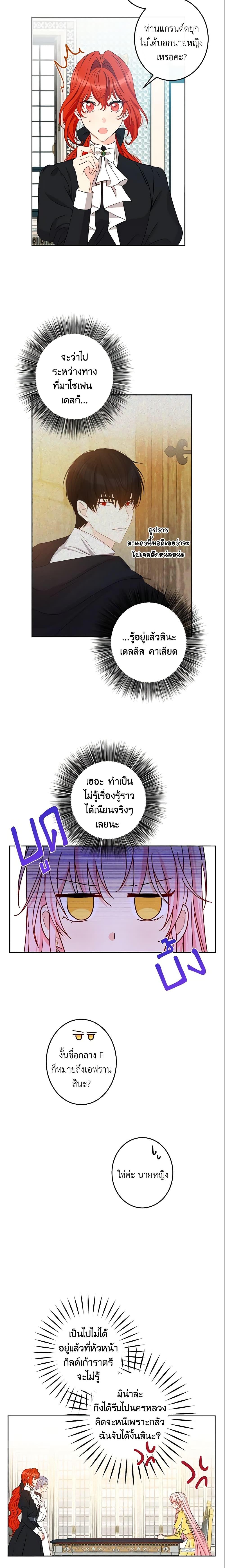 Manga-lc-com อ่านมังงะ อ่านการ์ตูน ออนไลน์ ฟรี This Is An Obvious Fraudulent Marriage ตอนที่ 1 2 3 4 5 6 7 8 9 10 11 12 13 14 ฟรี ไม่มีโฆษณา Manga-lc - อ่าน มังงะ อ่าน การ์ตูน ออนไลน์ อ่านมังงะ ฟรี