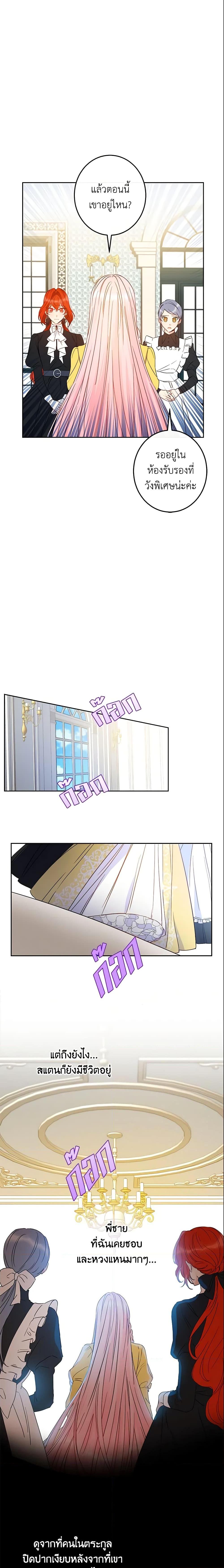 Manga-lc-com อ่านมังงะ อ่านการ์ตูน ออนไลน์ ฟรี This Is An Obvious Fraudulent Marriage ตอนที่ 1 2 3 4 5 6 7 8 9 10 11 12 13 14 ฟรี ไม่มีโฆษณา Manga-lc - อ่าน มังงะ อ่าน การ์ตูน ออนไลน์ อ่านมังงะ ฟรี