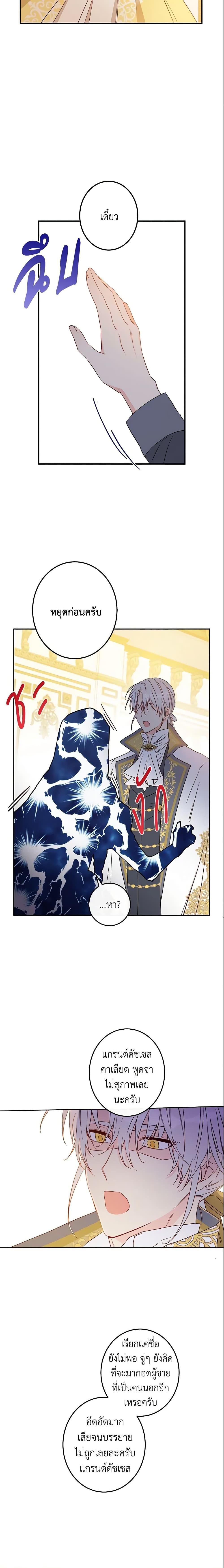 Manga-lc-com อ่านมังงะ อ่านการ์ตูน ออนไลน์ ฟรี This Is An Obvious Fraudulent Marriage ตอนที่ 1 2 3 4 5 6 7 8 9 10 11 12 13 14 ฟรี ไม่มีโฆษณา Manga-lc - อ่าน มังงะ อ่าน การ์ตูน ออนไลน์ อ่านมังงะ ฟรี