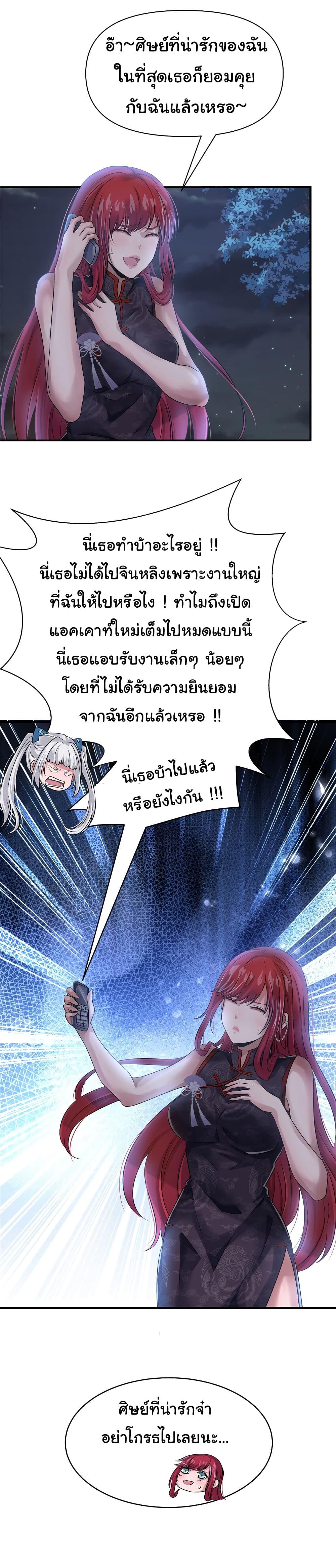 Manga-lc-com อ่านมังงะ อ่านการ์ตูน ออนไลน์ ฟรี Live Steadily, Don’t Wave ตอนที่ 1 2 3 4 5 6 7 8 9 10 11 12 13 14 ฟรี ไม่มีโฆษณา Manga-lc - อ่าน มังงะ อ่าน การ์ตูน ออนไลน์ อ่านมังงะ ฟรี