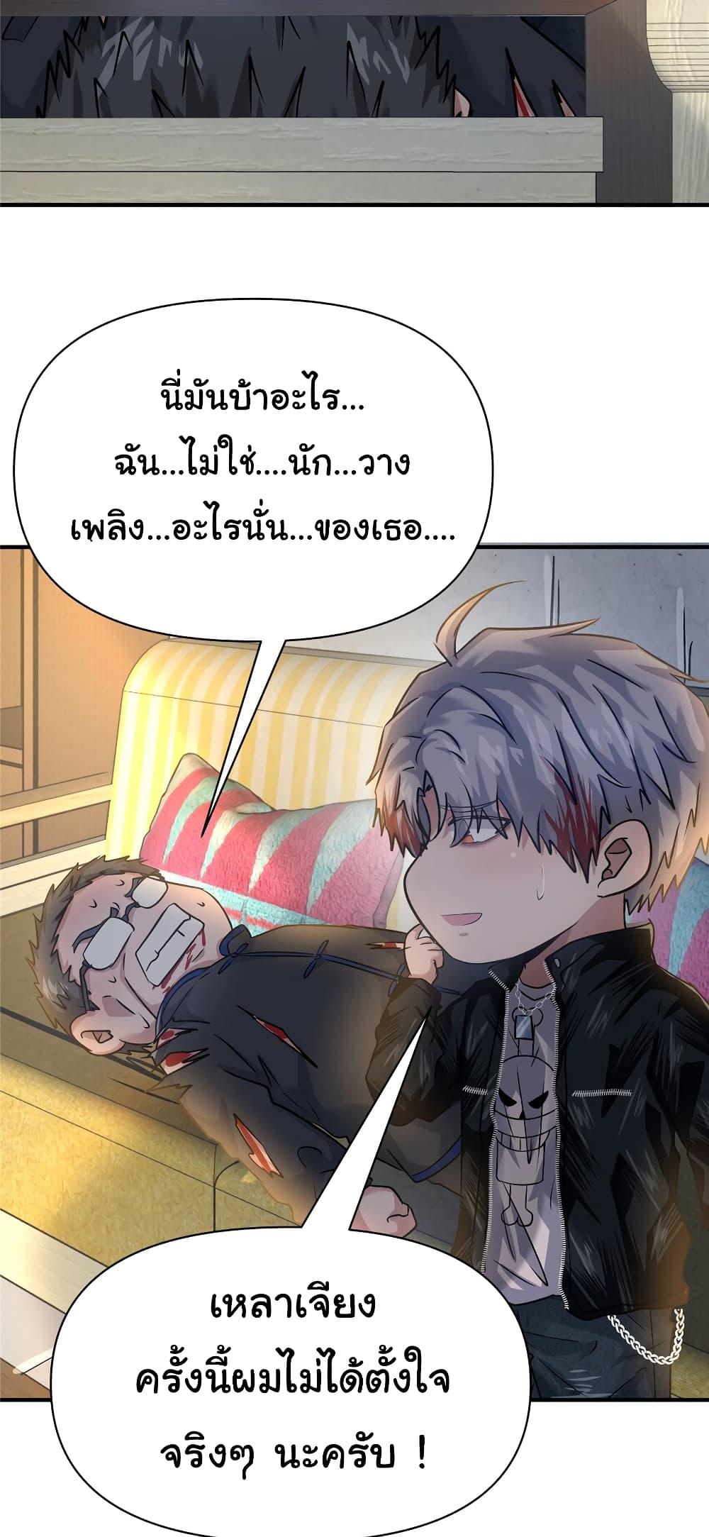 Manga-lc-com อ่านมังงะ อ่านการ์ตูน ออนไลน์ ฟรี Live Steadily, Don’t Wave ตอนที่ 1 2 3 4 5 6 7 8 9 10 11 12 13 14 ฟรี ไม่มีโฆษณา Manga-lc - อ่าน มังงะ อ่าน การ์ตูน ออนไลน์ อ่านมังงะ ฟรี
