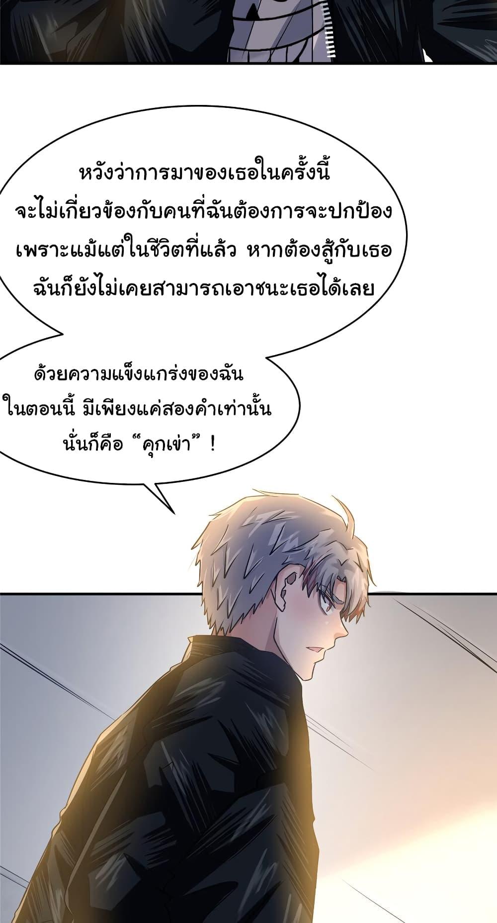 Manga-lc-com อ่านมังงะ อ่านการ์ตูน ออนไลน์ ฟรี Live Steadily, Don’t Wave ตอนที่ 1 2 3 4 5 6 7 8 9 10 11 12 13 14 ฟรี ไม่มีโฆษณา Manga-lc - อ่าน มังงะ อ่าน การ์ตูน ออนไลน์ อ่านมังงะ ฟรี