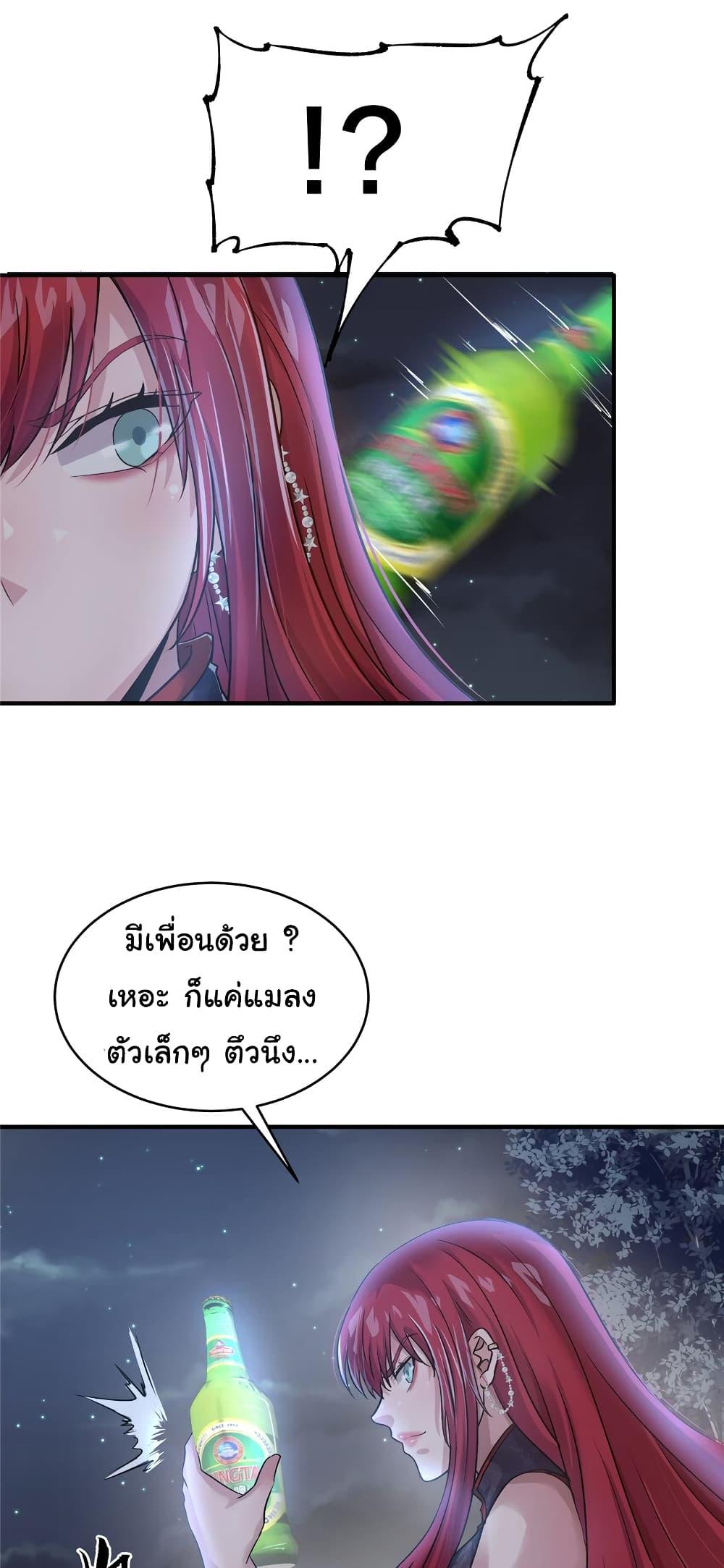 Manga-lc-com อ่านมังงะ อ่านการ์ตูน ออนไลน์ ฟรี Live Steadily, Don’t Wave ตอนที่ 1 2 3 4 5 6 7 8 9 10 11 12 13 14 ฟรี ไม่มีโฆษณา Manga-lc - อ่าน มังงะ อ่าน การ์ตูน ออนไลน์ อ่านมังงะ ฟรี