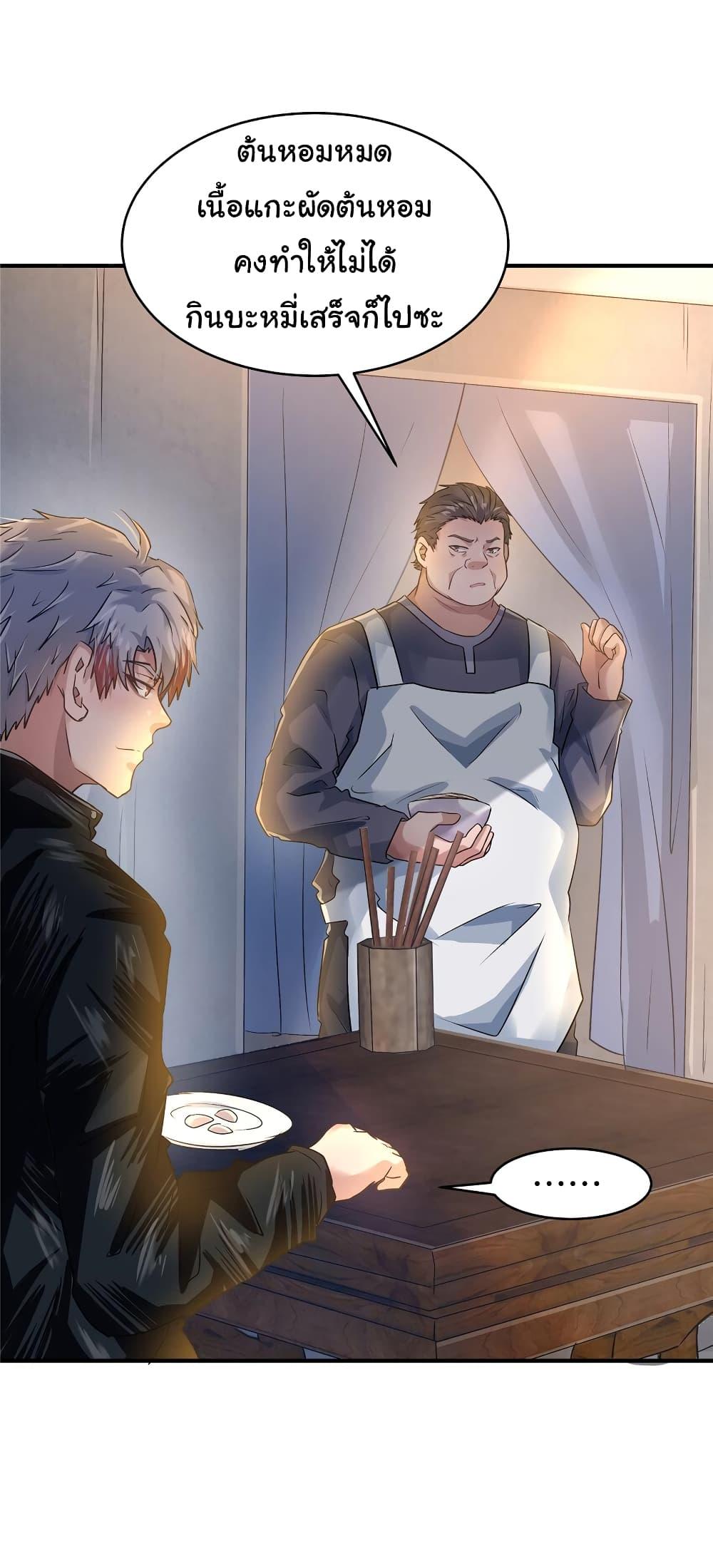 Manga-lc-com อ่านมังงะ อ่านการ์ตูน ออนไลน์ ฟรี Live Steadily, Don’t Wave ตอนที่ 1 2 3 4 5 6 7 8 9 10 11 12 13 14 ฟรี ไม่มีโฆษณา Manga-lc - อ่าน มังงะ อ่าน การ์ตูน ออนไลน์ อ่านมังงะ ฟรี