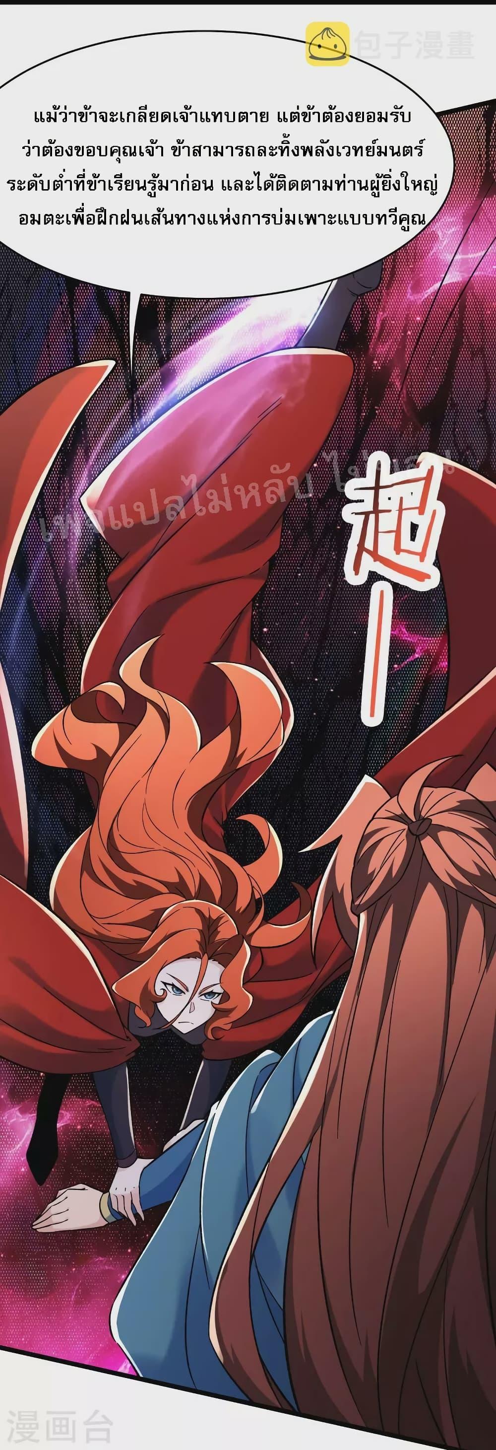 Manga-lc-com อ่านมังงะ อ่านการ์ตูน ออนไลน์ ฟรี My Harem is All Female Students ตอนที่ 1 2 3 4 5 6 7 8 9 10 11 12 13 14 ฟรี ไม่มีโฆษณา Manga-lc - อ่าน มังงะ อ่าน การ์ตูน ออนไลน์ อ่านมังงะ ฟรี