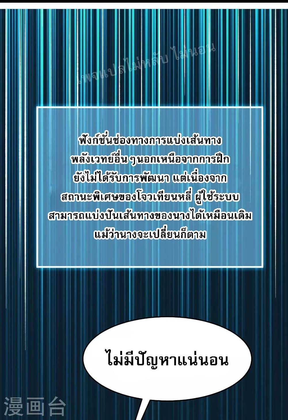 Manga-lc-com อ่านมังงะ อ่านการ์ตูน ออนไลน์ ฟรี My Harem is All Female Students ตอนที่ 1 2 3 4 5 6 7 8 9 10 11 12 13 14 ฟรี ไม่มีโฆษณา Manga-lc - อ่าน มังงะ อ่าน การ์ตูน ออนไลน์ อ่านมังงะ ฟรี